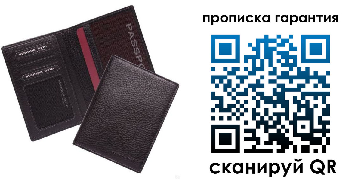 прописка в Новокубанске